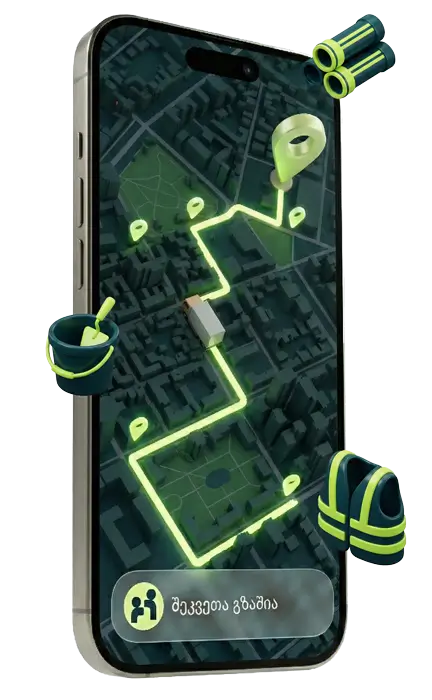 სამშენებლო მასალები - საუკეთესო ფასად