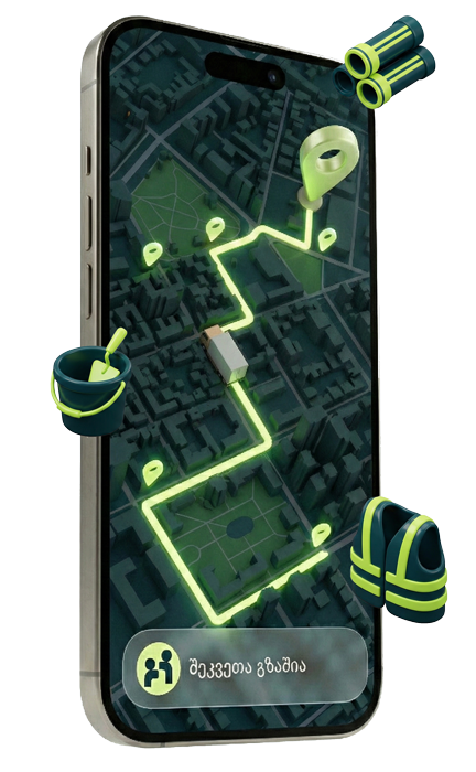 სამშენებლო მასალები